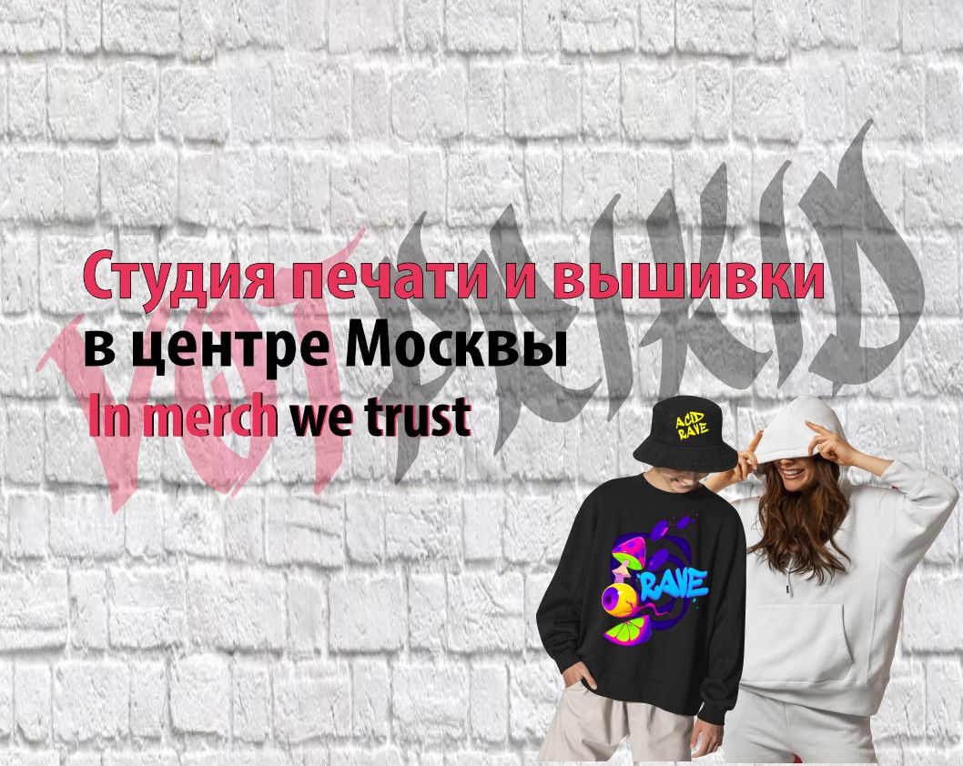 VOTPRIKID VOTPRIKID