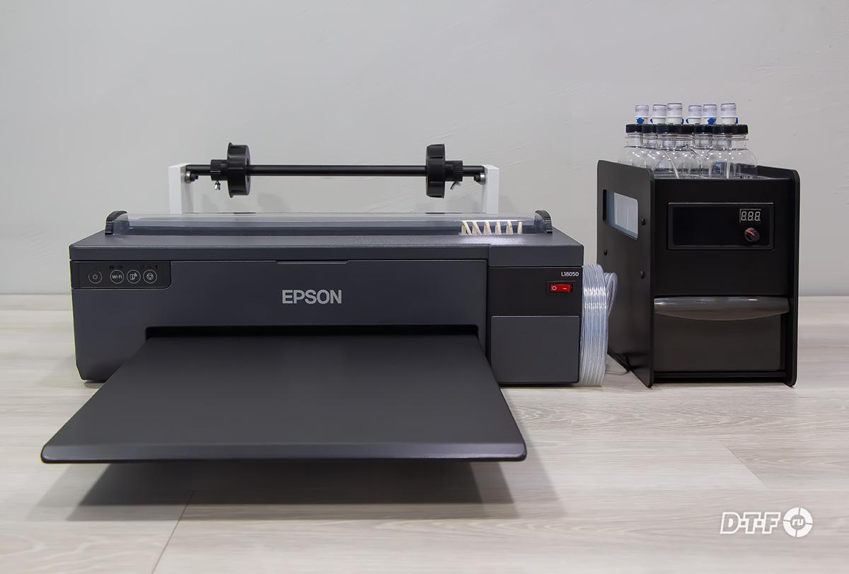 DTF принтер Epson L18050 DTF PRO для текстильной печати