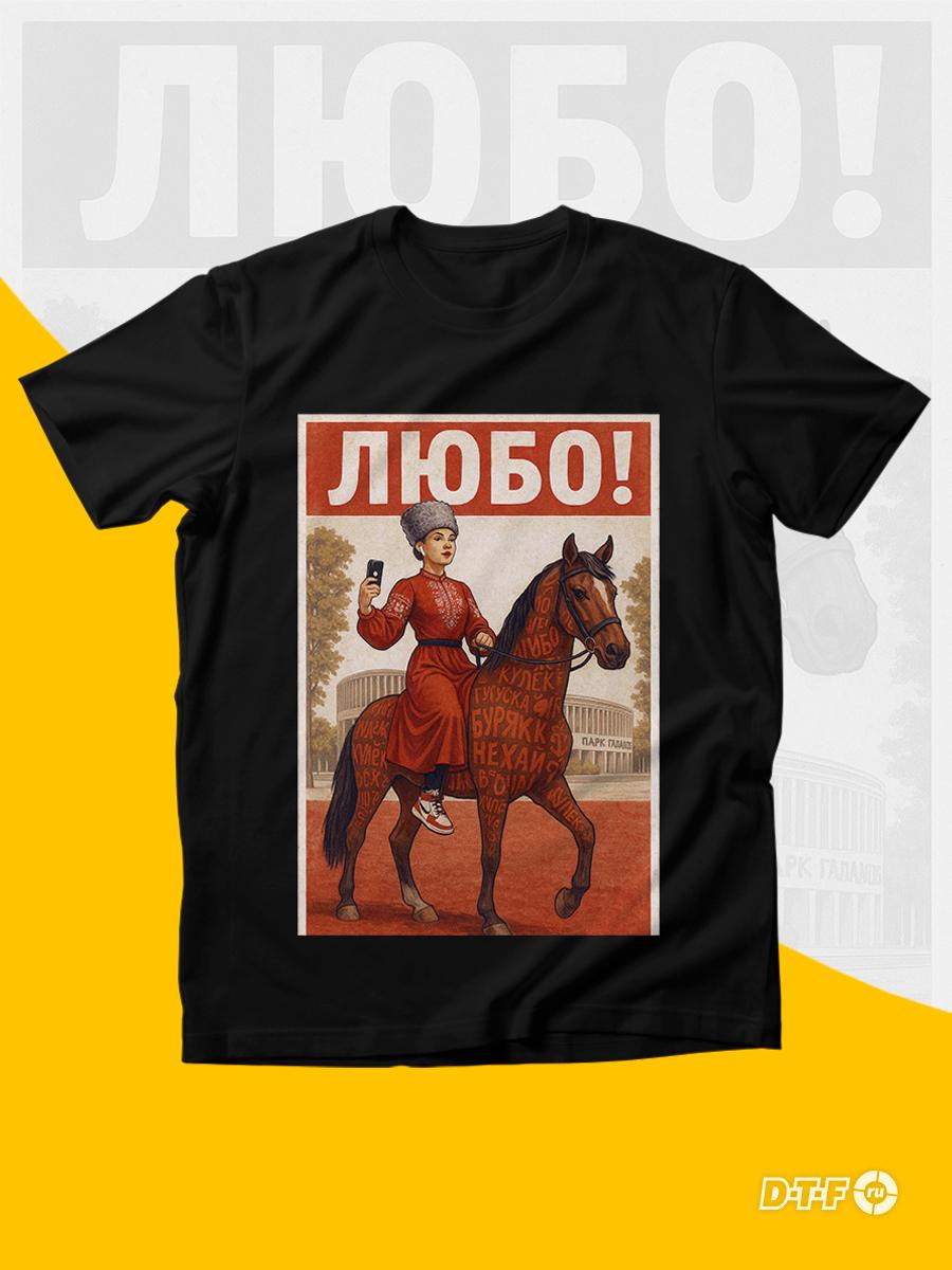 Серия принтов "Термоядерный Юг" — изображение 6