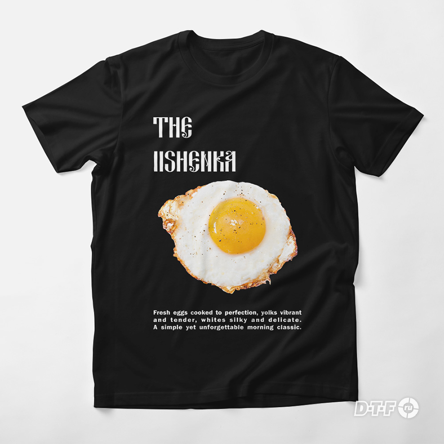 Макет принта для печати "Иишенка"