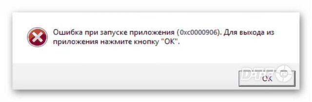 oshibka-0xc0000906