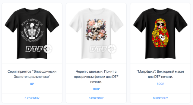 Снимок экрана 2025-01-23 003147